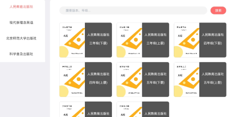 伊谷單詞