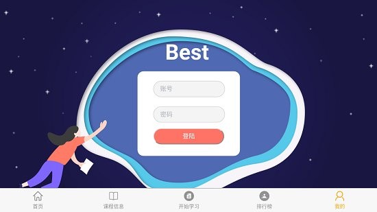 伊谷單詞
