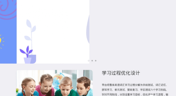 伊谷單詞