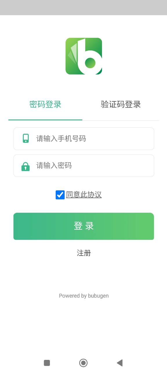步步背單詞