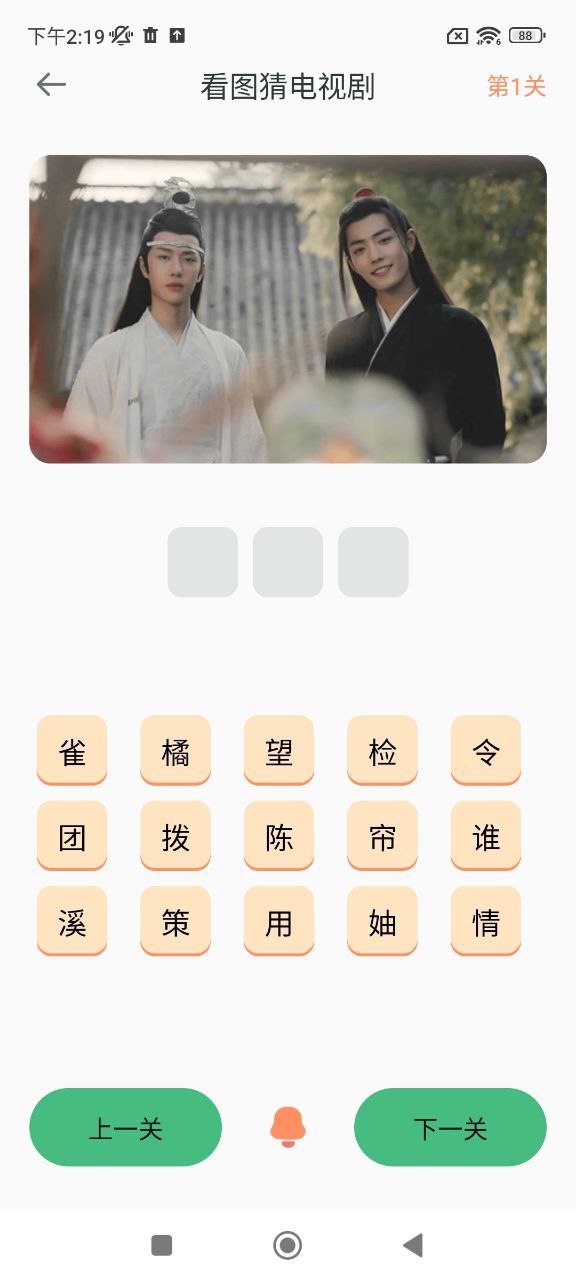 黑白彈幕