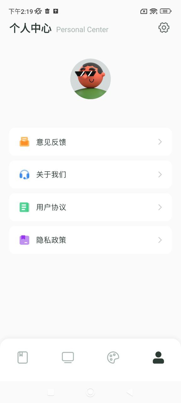 黑白彈幕