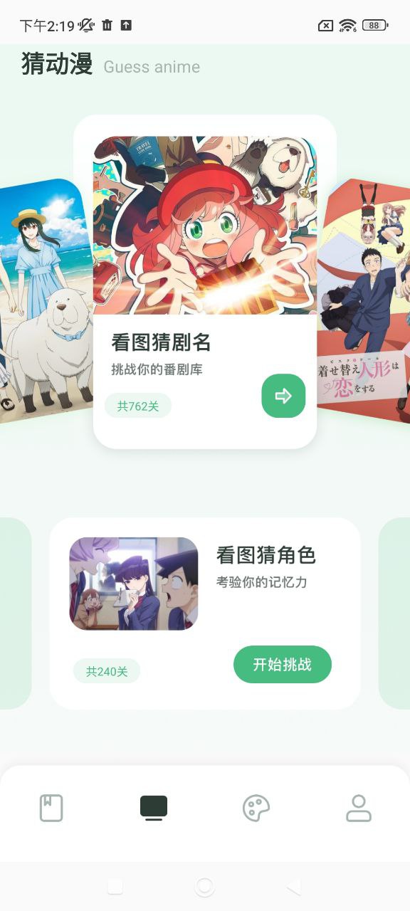 黑白彈幕