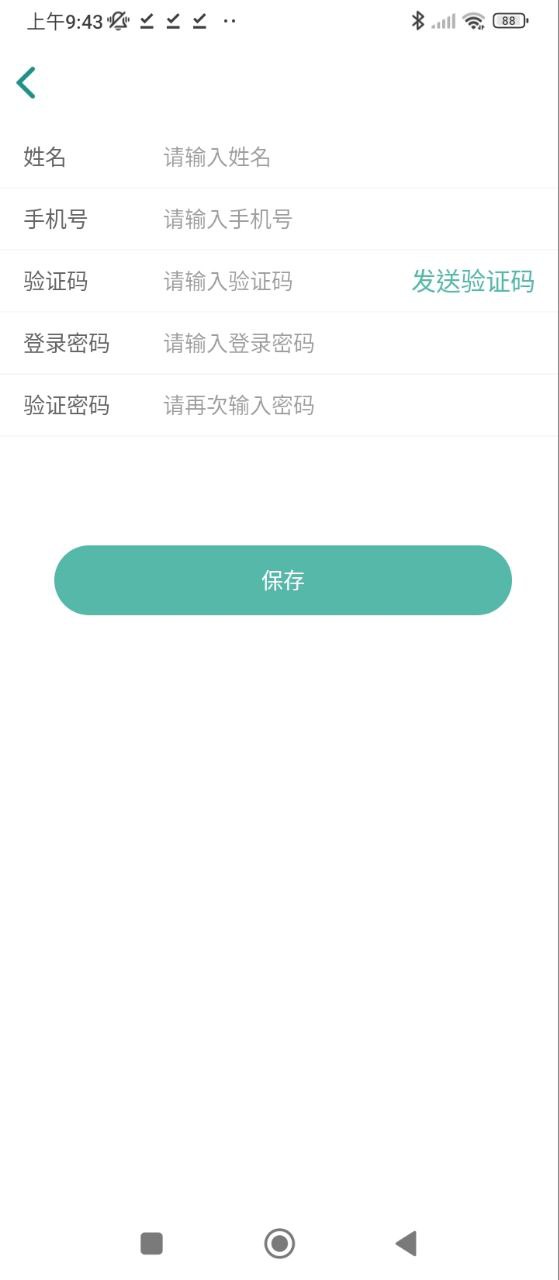 眼視光云醫(yī)院