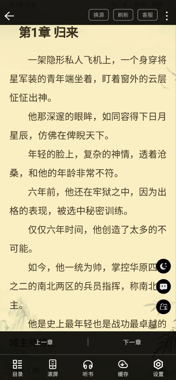 筆聚閣