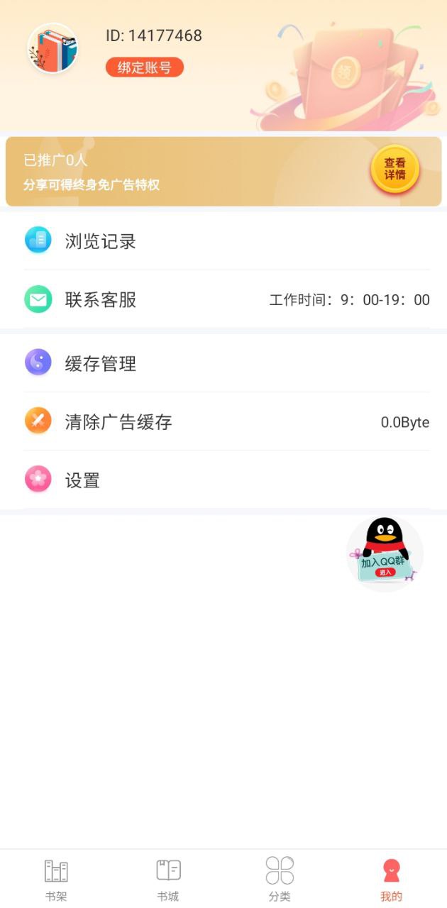 筆聚閣