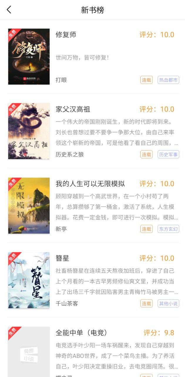 筆聚閣
