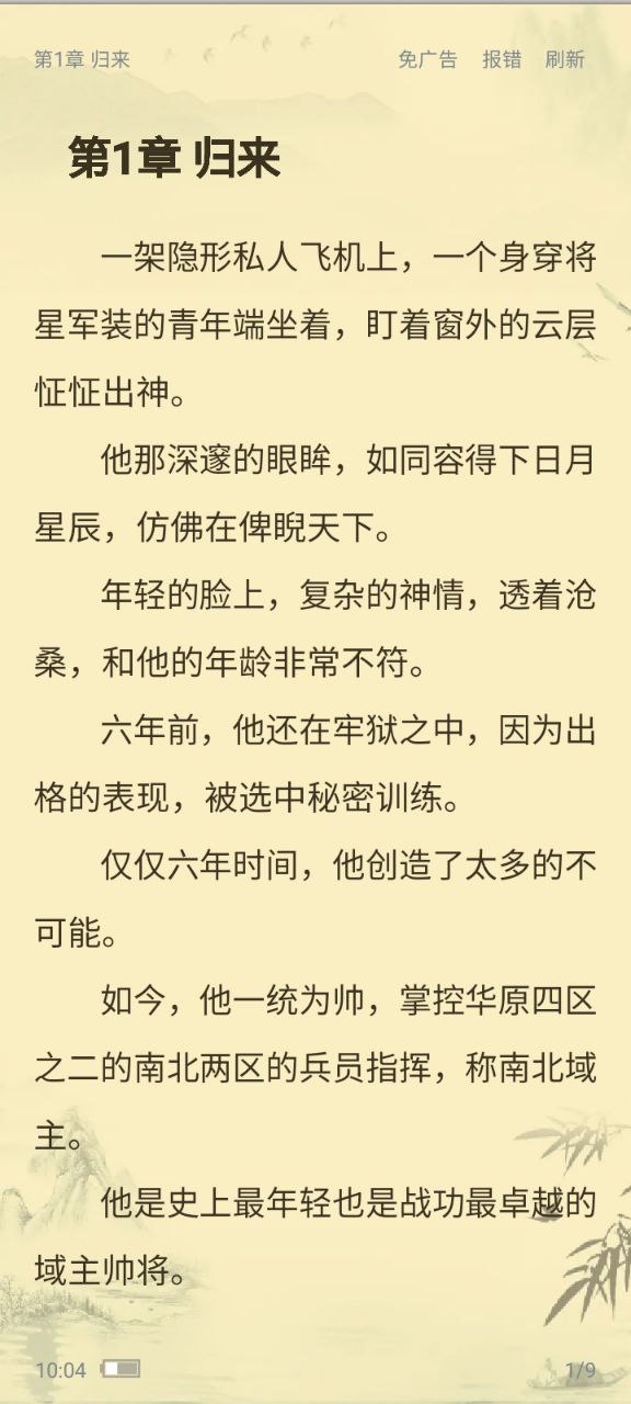 筆聚閣