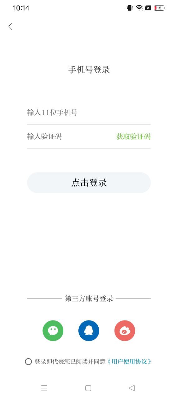 今日永豐