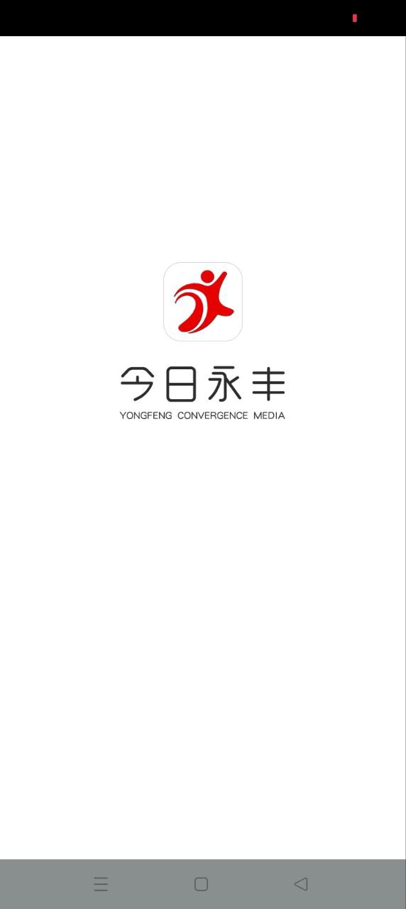 今日永豐