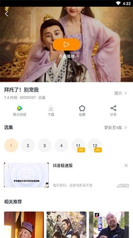 云客影院