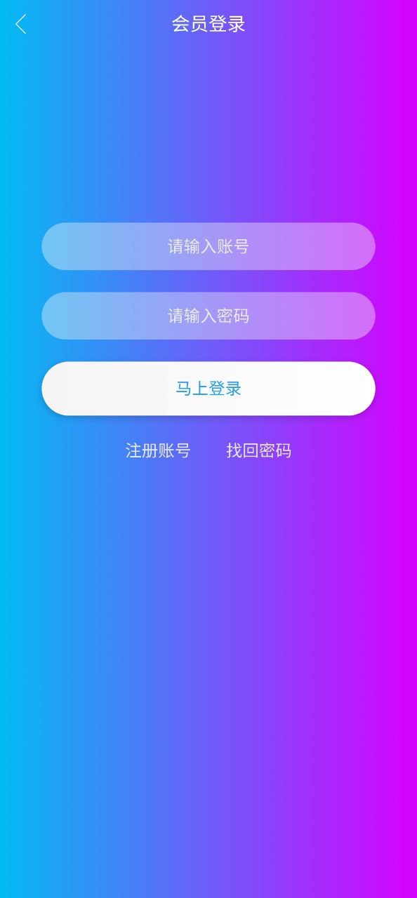 云客影院