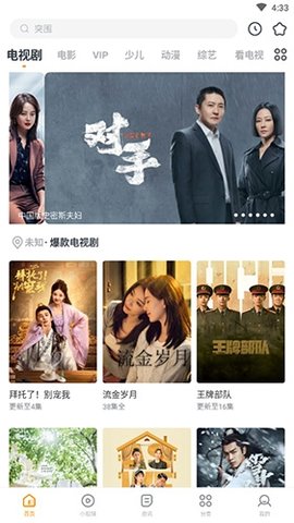 云客影院