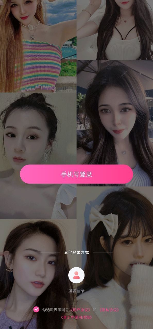 韓劇殼