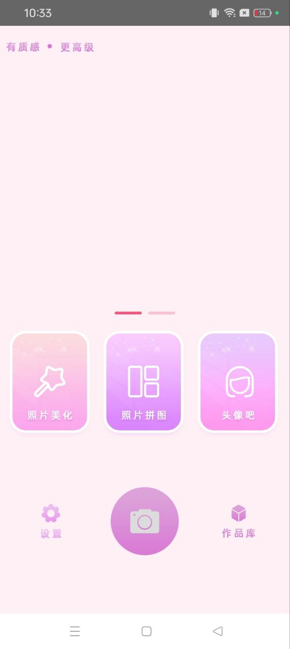 P圖修圖大師