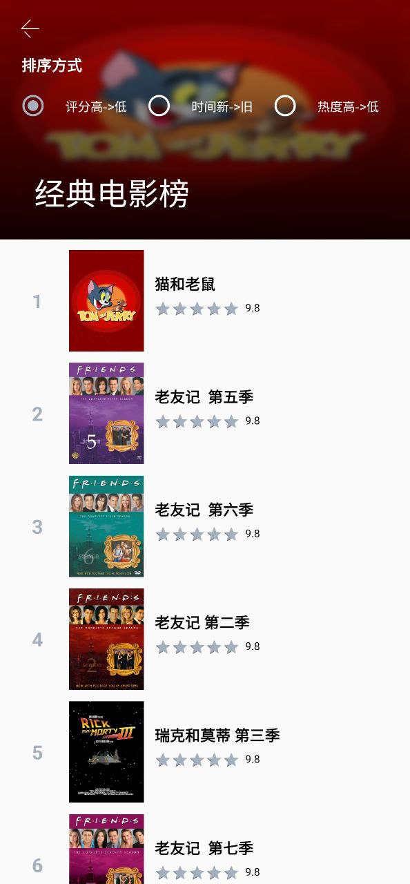 點點搜影