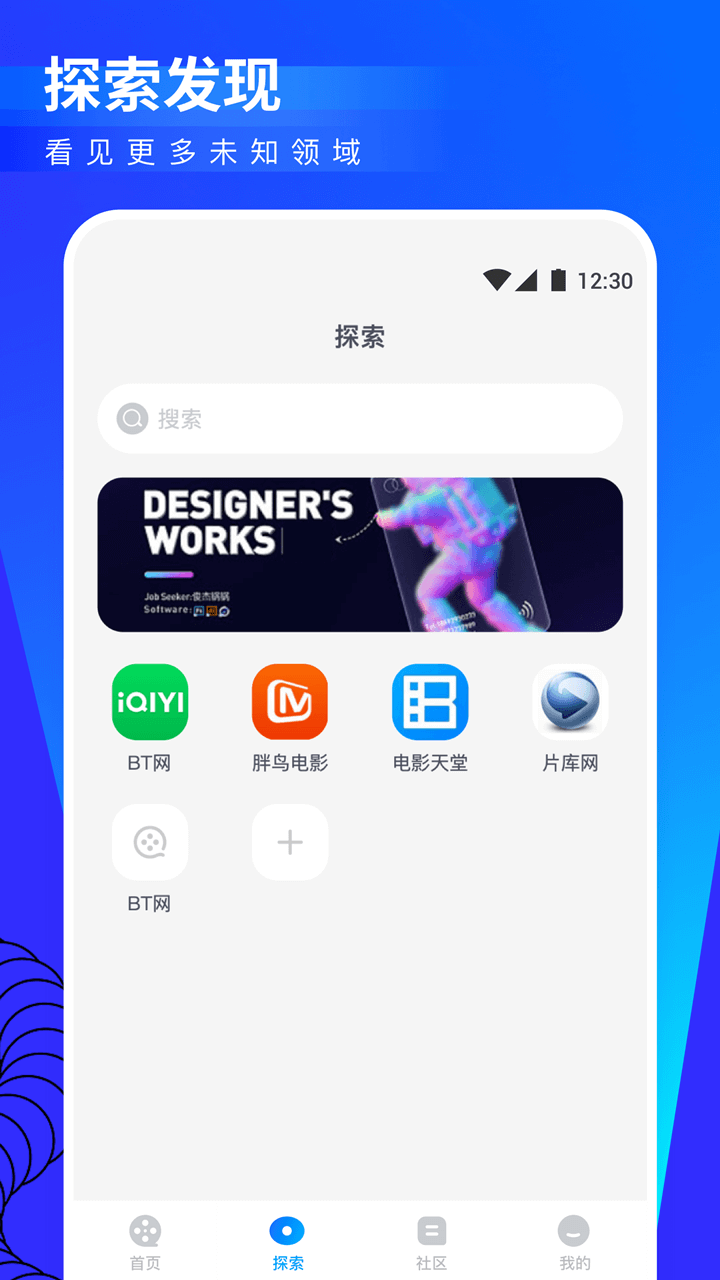 番茄影視大全