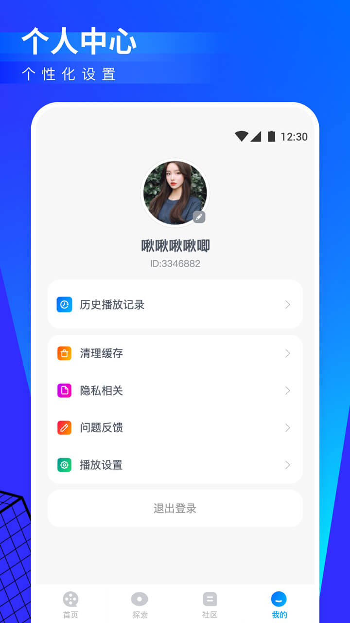 番茄影視大全