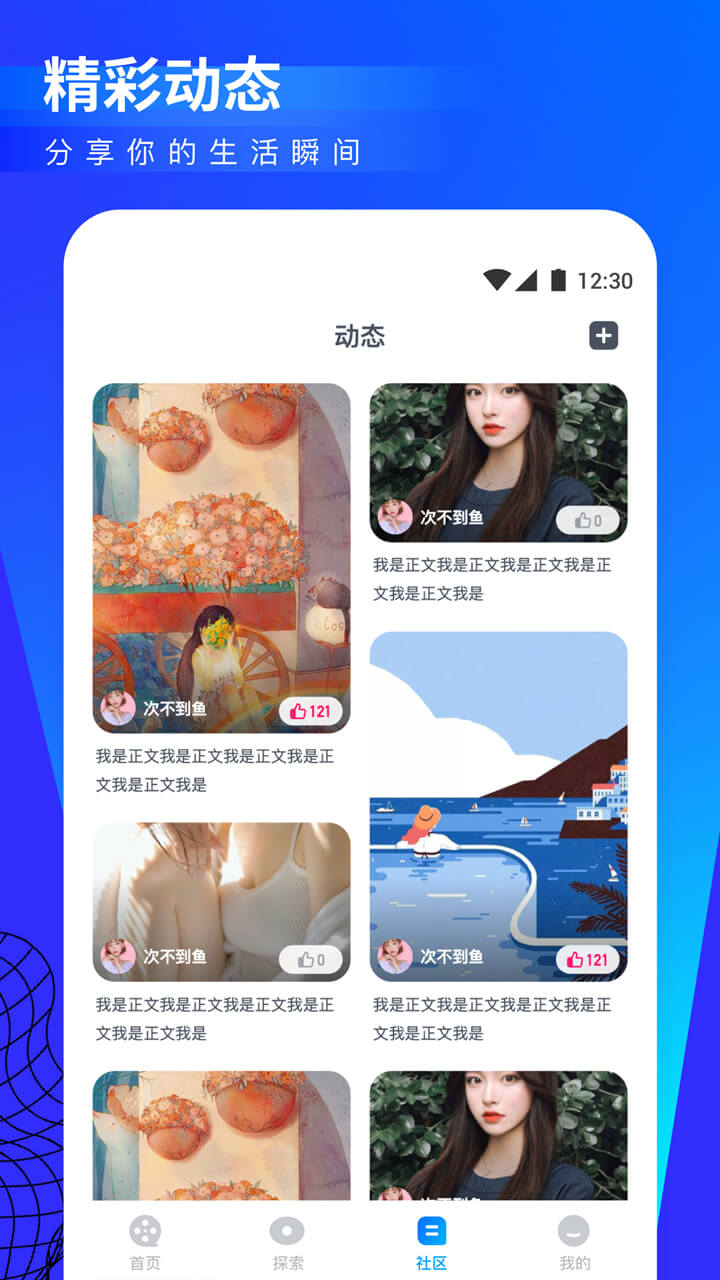番茄影視大全