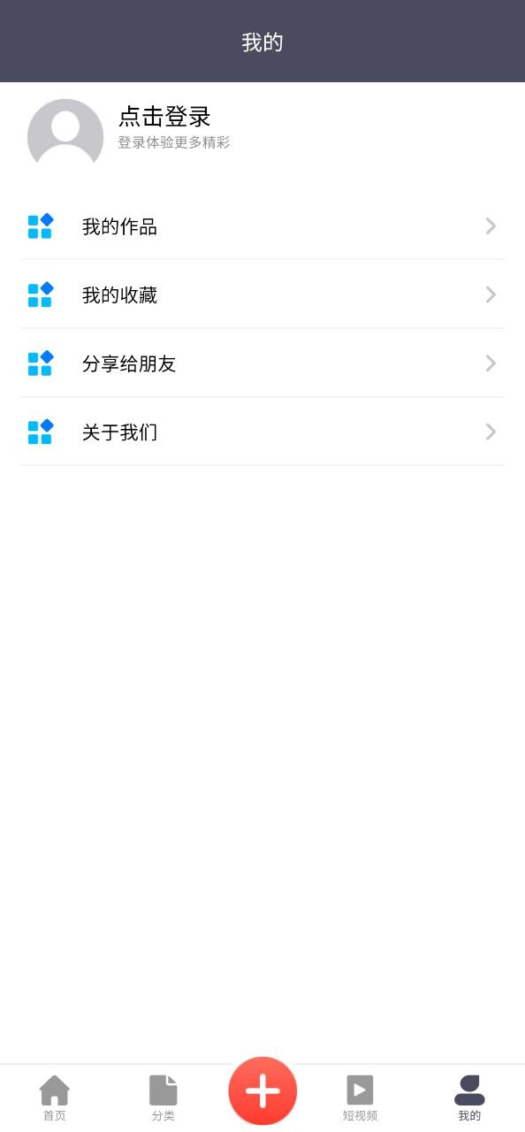 愛看壁紙