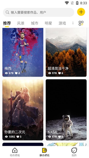 酷軟壁紙