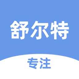 舒爾特訓練