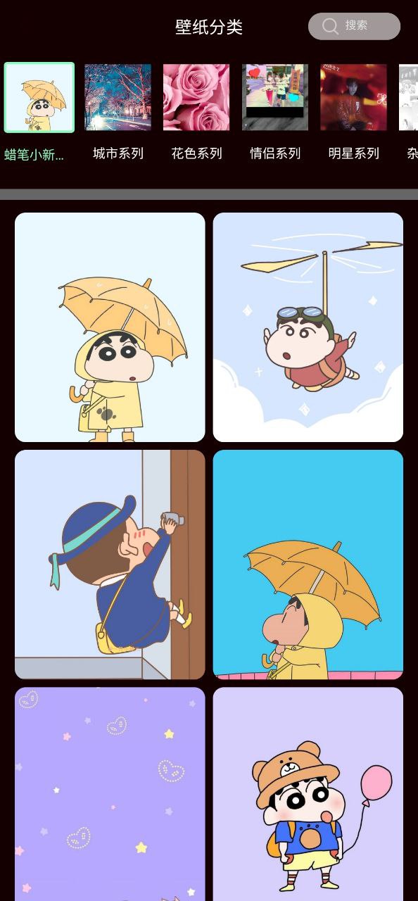 愛玩壁紙