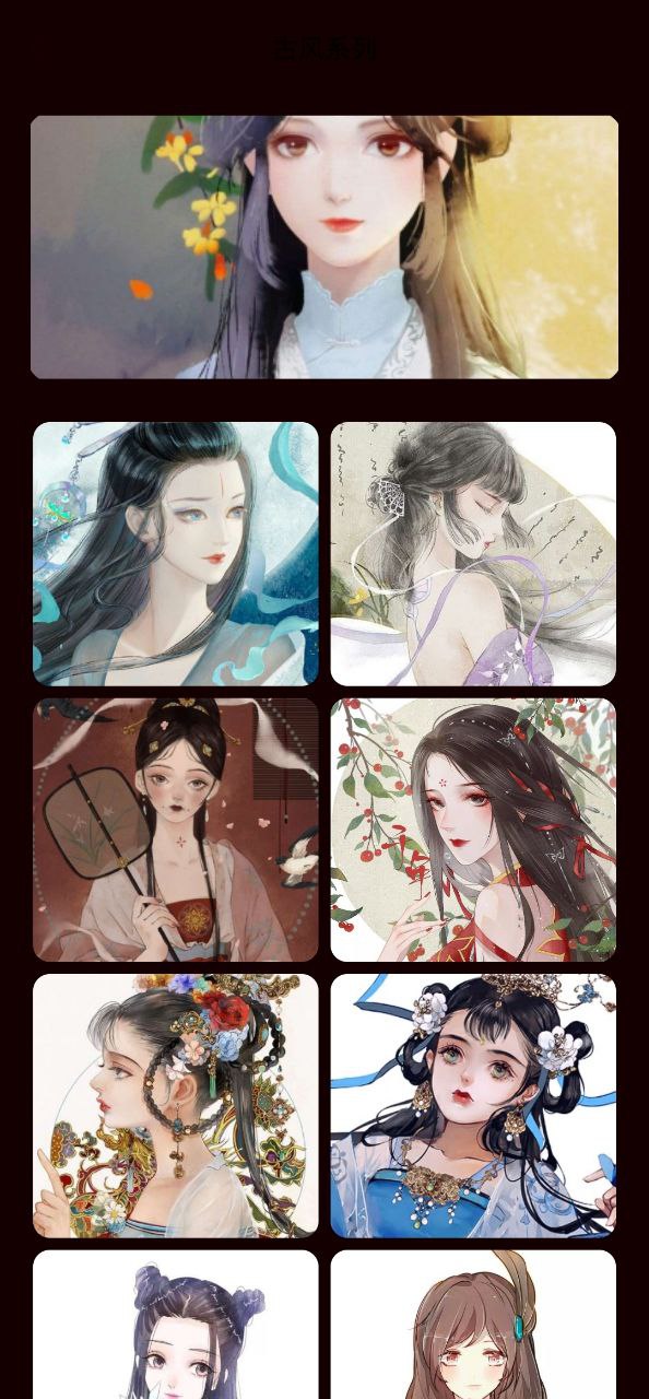 愛玩壁紙