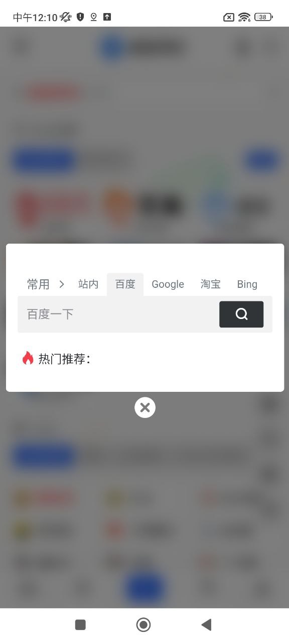 奧兔導航