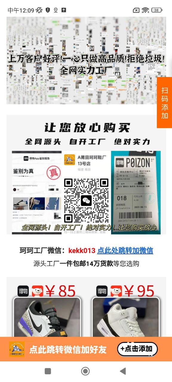 奧兔導航