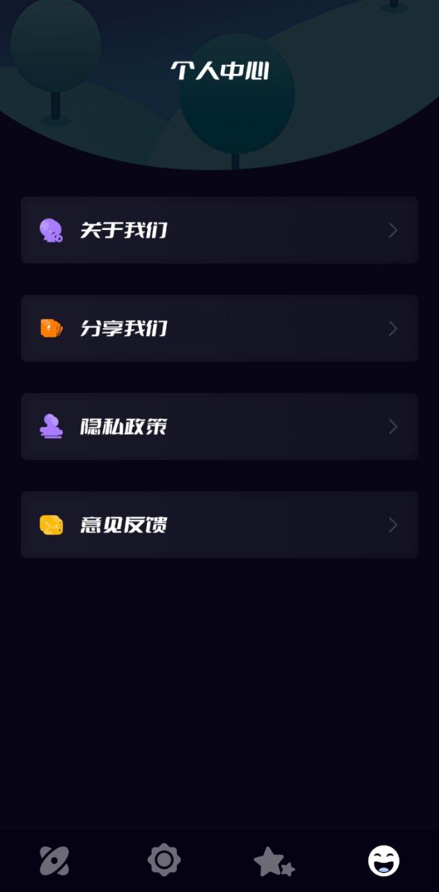 火星投屏