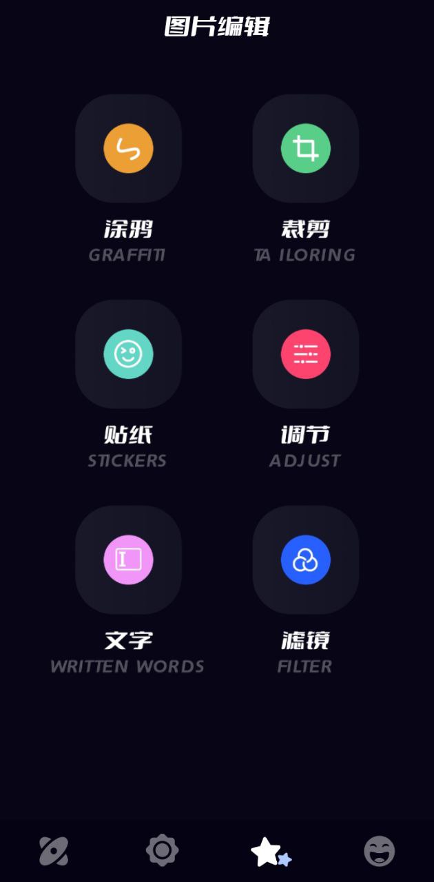 火星投屏