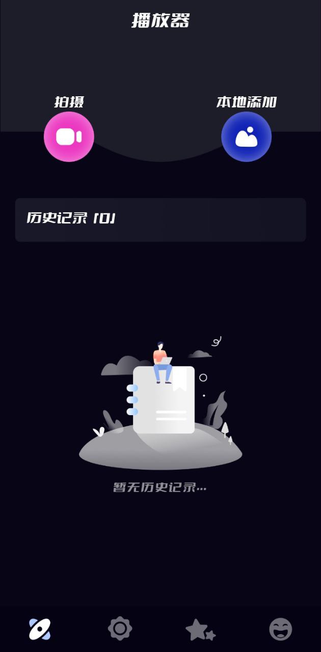 火星投屏