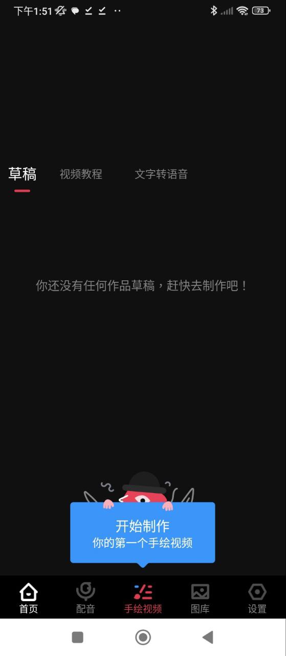 每繪