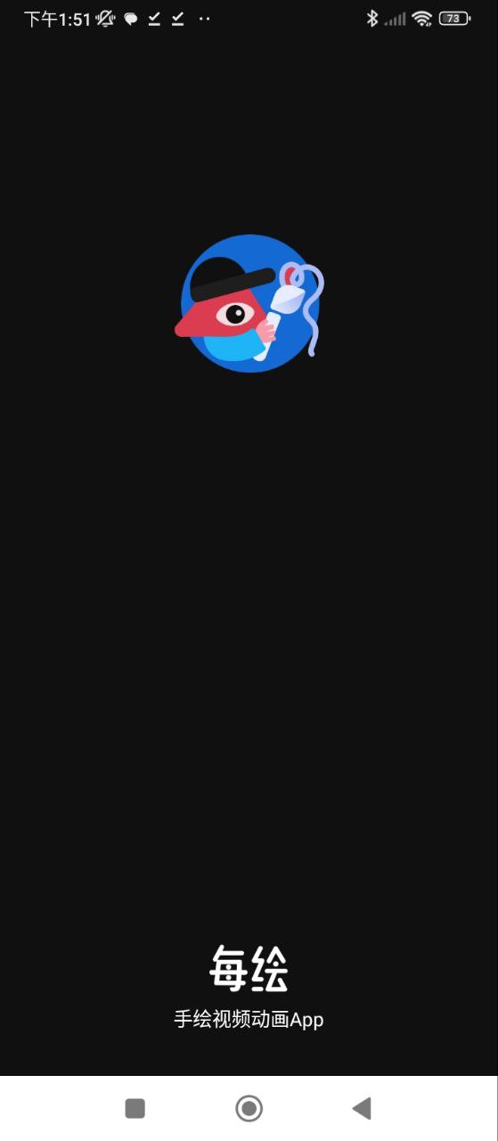 每繪
