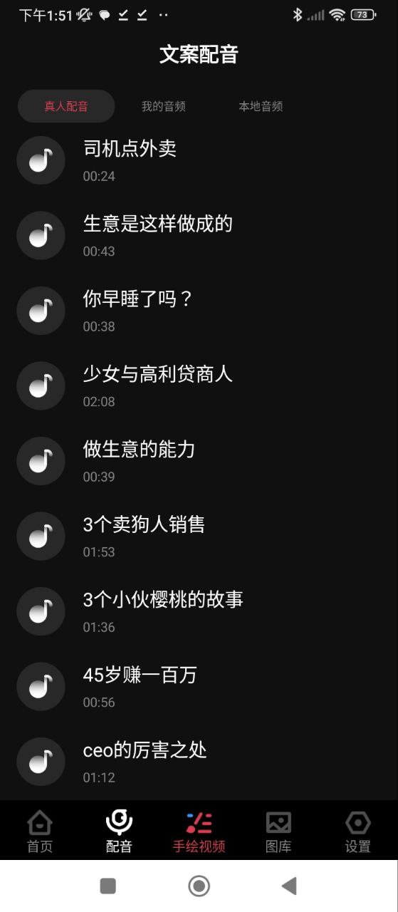每繪
