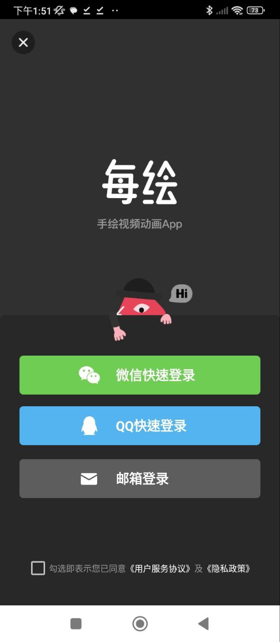 每繪
