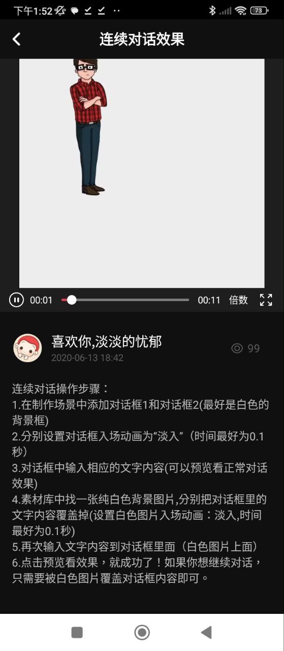 每繪
