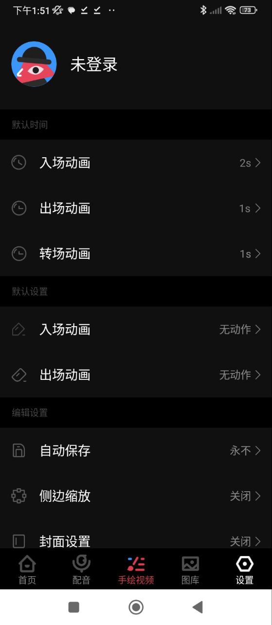 每繪