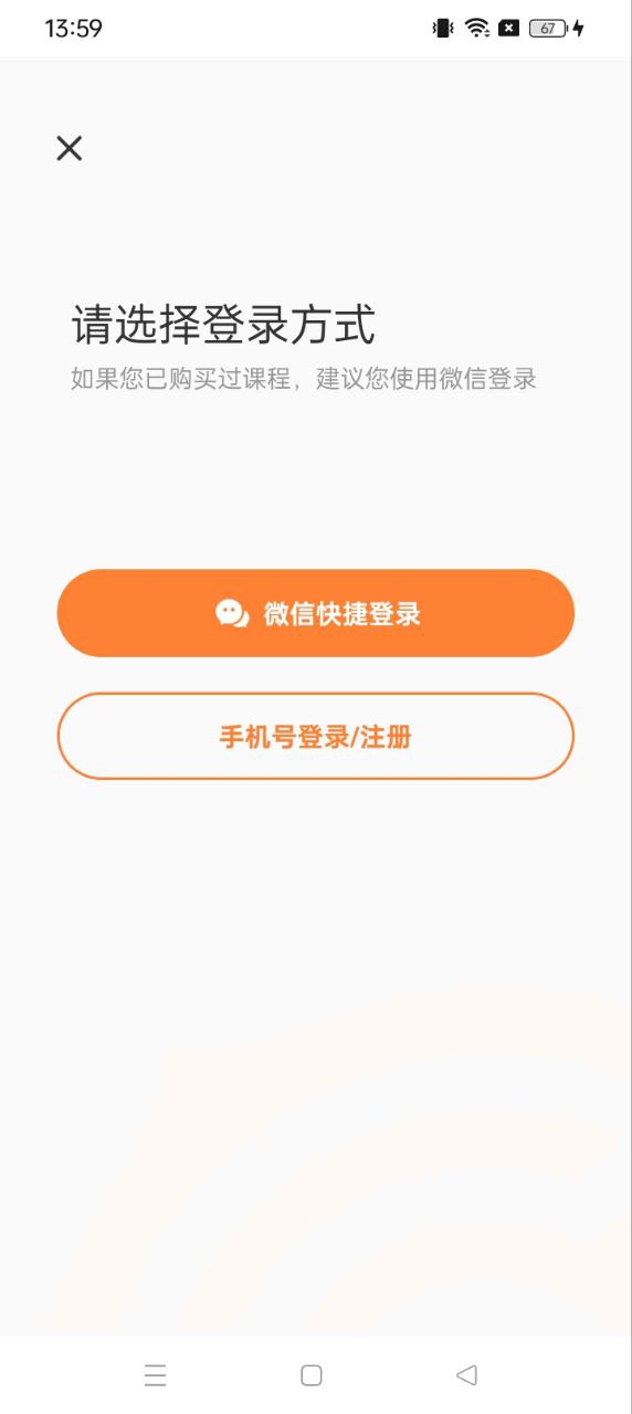 核桃少兒編程
