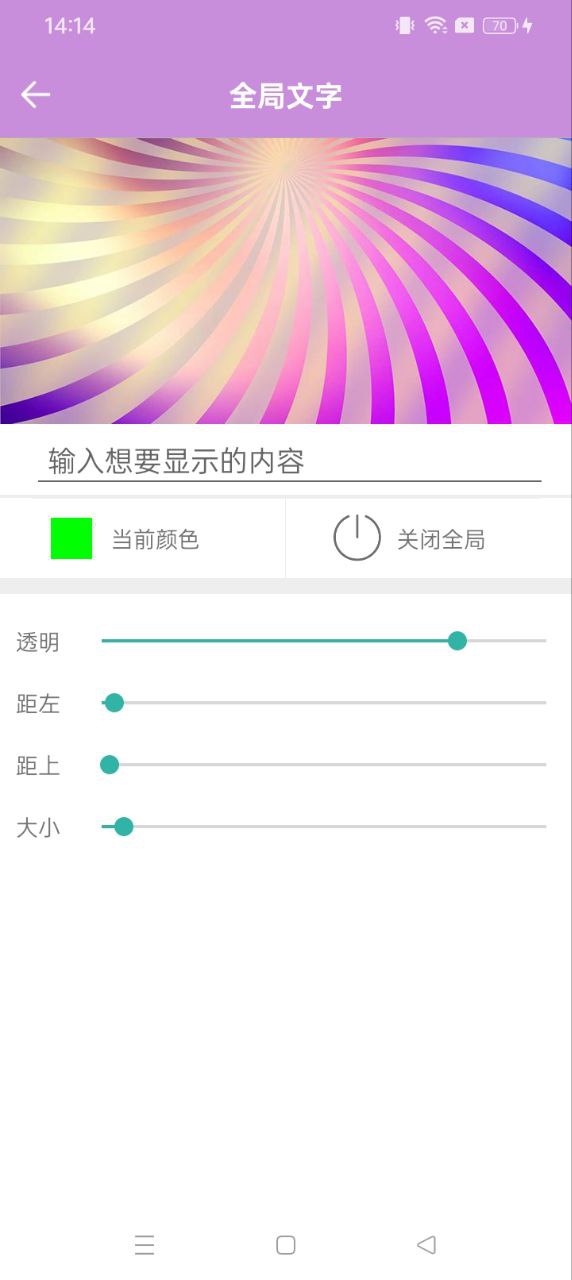動態壁紙視頻桌面