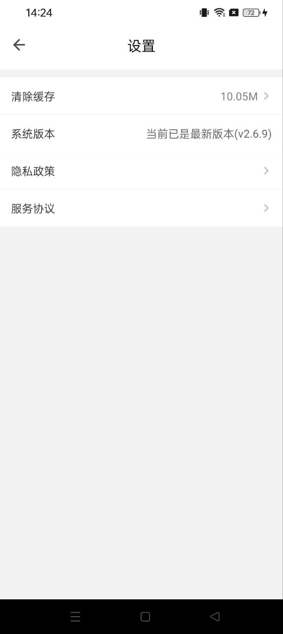 視頻剪輯編輯軟件