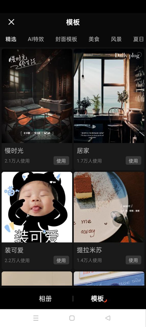 頭條號外