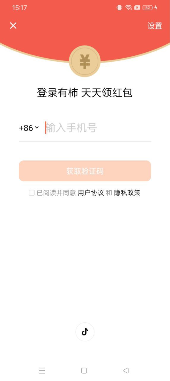 頭條號外