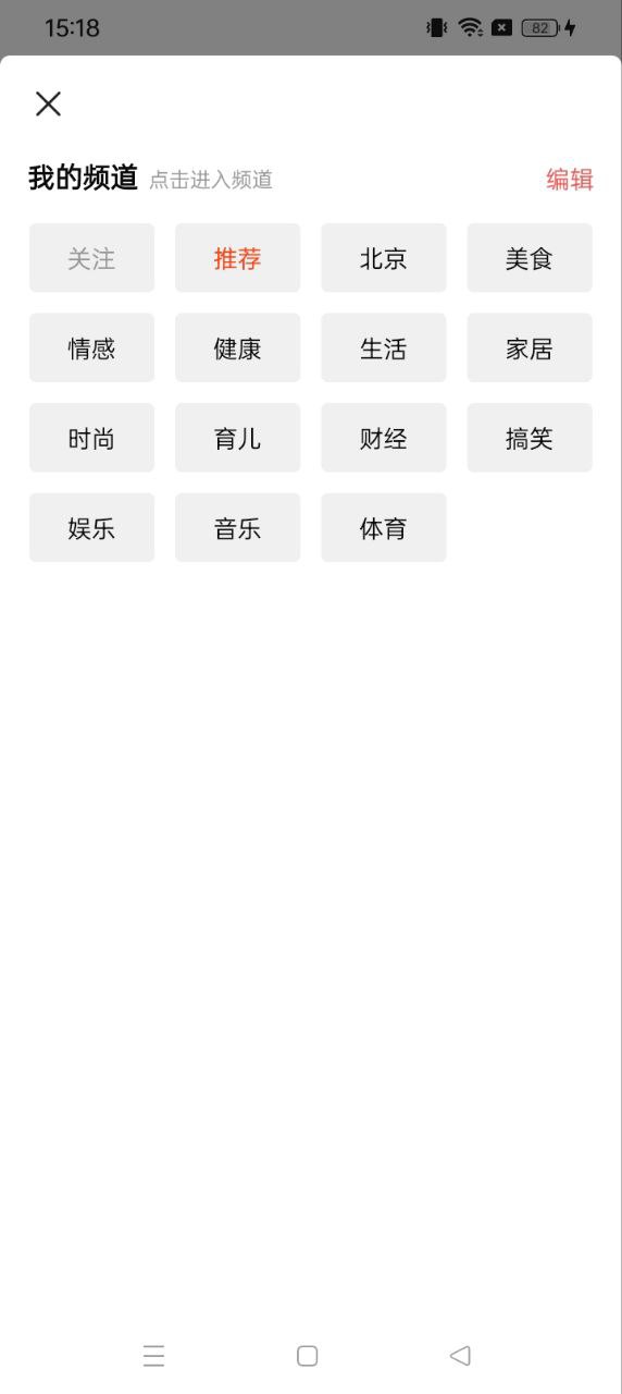 頭條號外