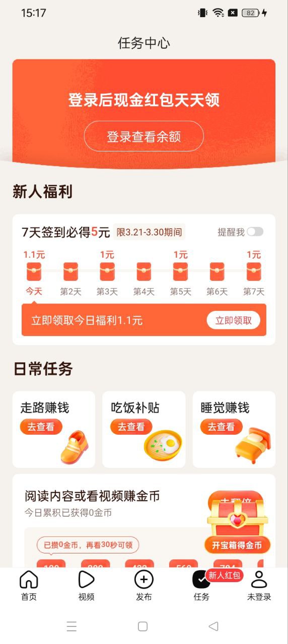 頭條號(hào)外