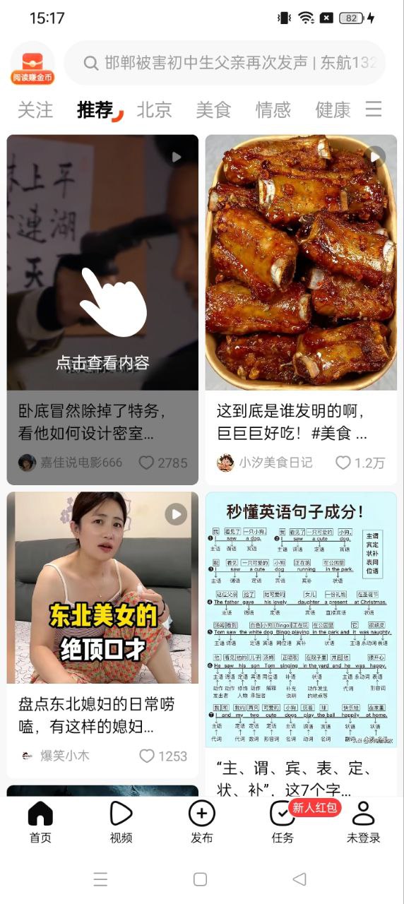 頭條號(hào)外
