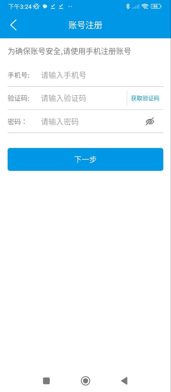智匯課堂