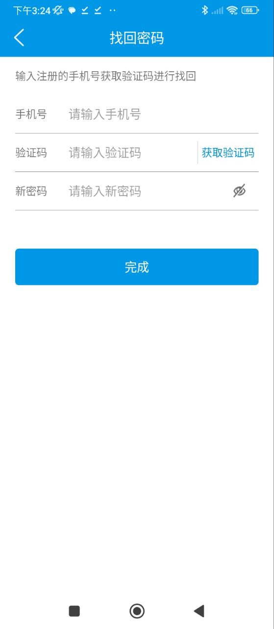 智匯課堂