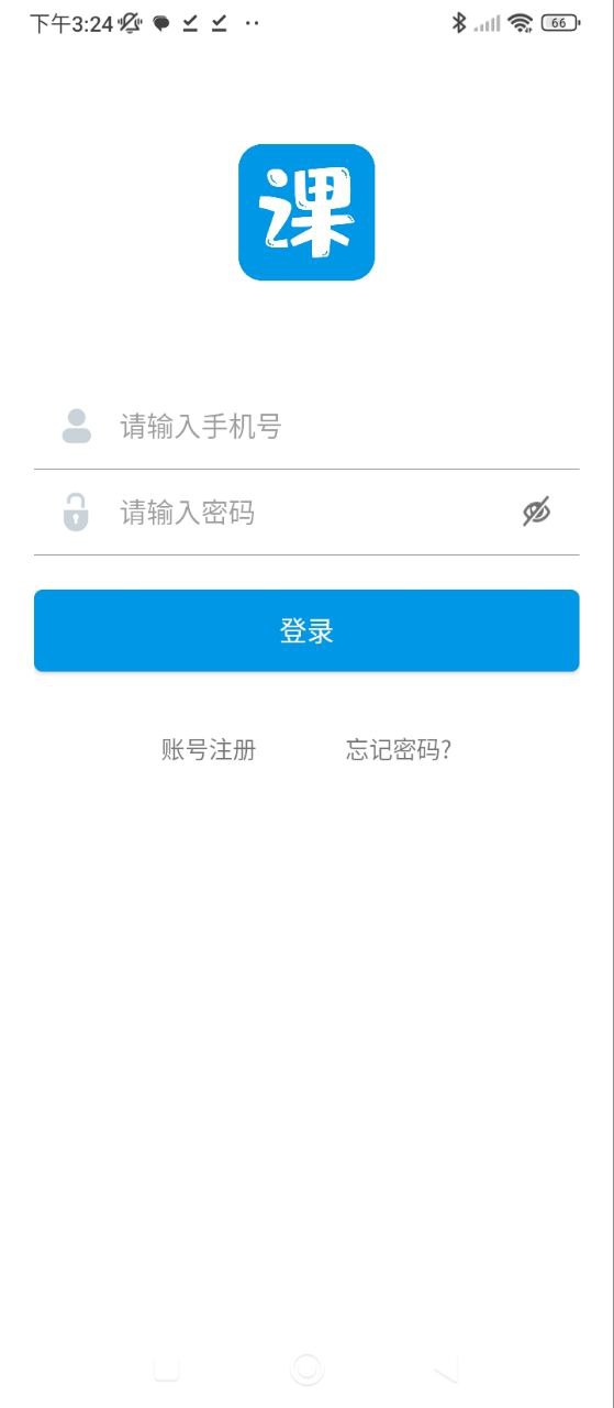 智匯課堂